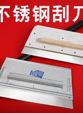 不锈钢刮刀腻子刮板木柄刮灰刀装修工具油灰刀油漆工批灰刀铲刀