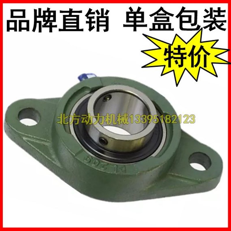 带座轴承UCFL/FL 305 306 307 308 309 310 311 312 313 314 315