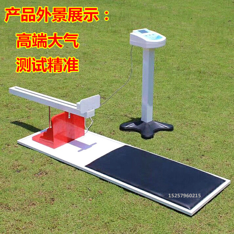 坐位体前屈中考专用电子座位体前驱测试仪器小学生家用训练测量计