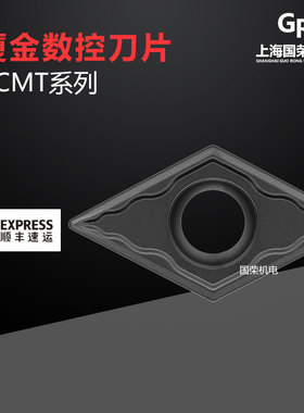 厦金数控刀片DCMT11T308-GP GK1115 11T304 加工铸铁