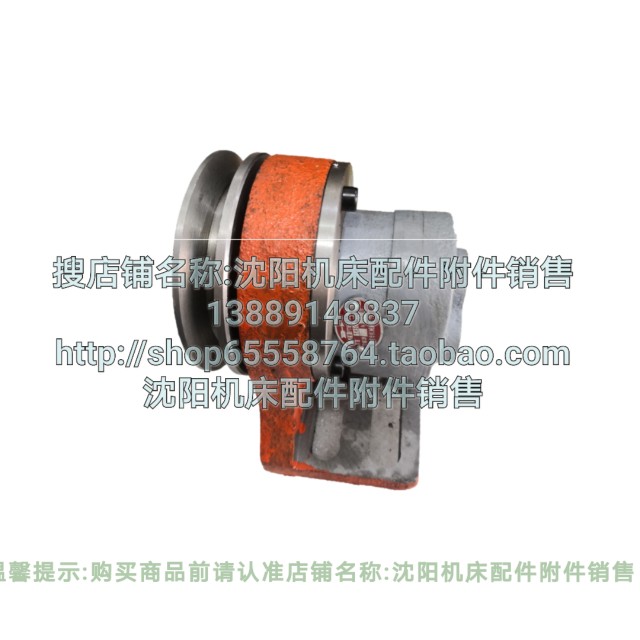 沈阳机床CW6163B CW6180B油泵支架总成 皮带轮总成CB-B6F