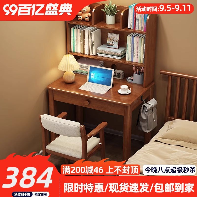 简约实木儿童70cm80cm90cm学习桌小学生家用电脑桌初高中生写字桌