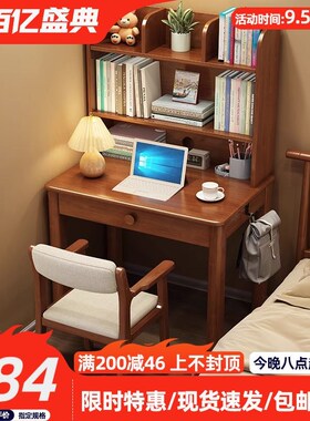 简约实木儿童70cm80cm90cm学习桌小学生家用电脑桌初高中生写字桌