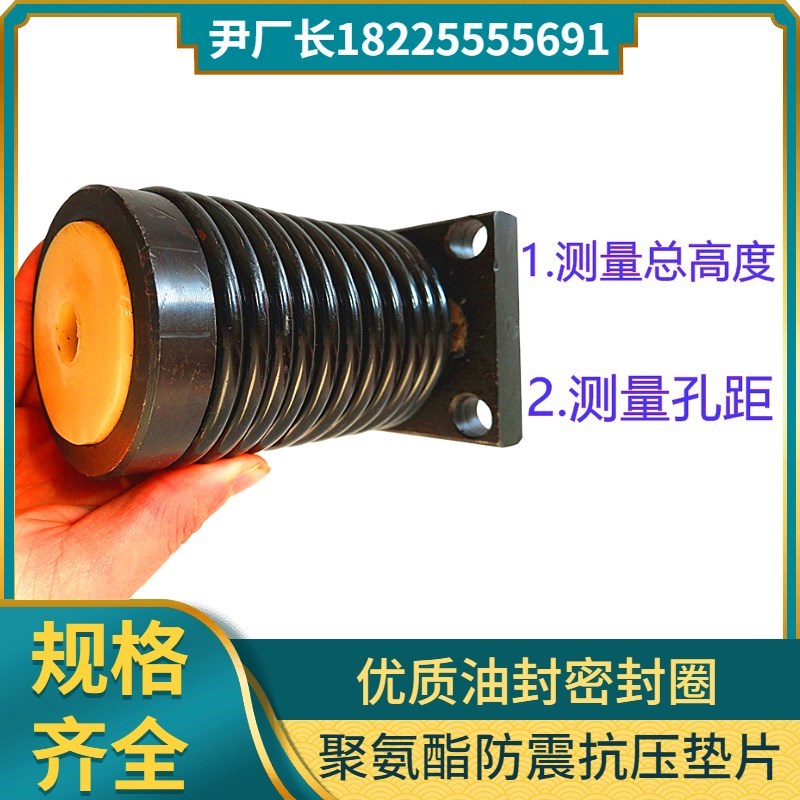 16/20x2500阿姆达神冲剪板机压料缸尺寸齐全剪板机压脚聚氨酯防震