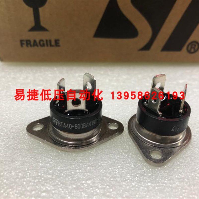 BTA40-800BA418PHIL 圆形三角双向可控硅 BTA-800B 双向可控硅