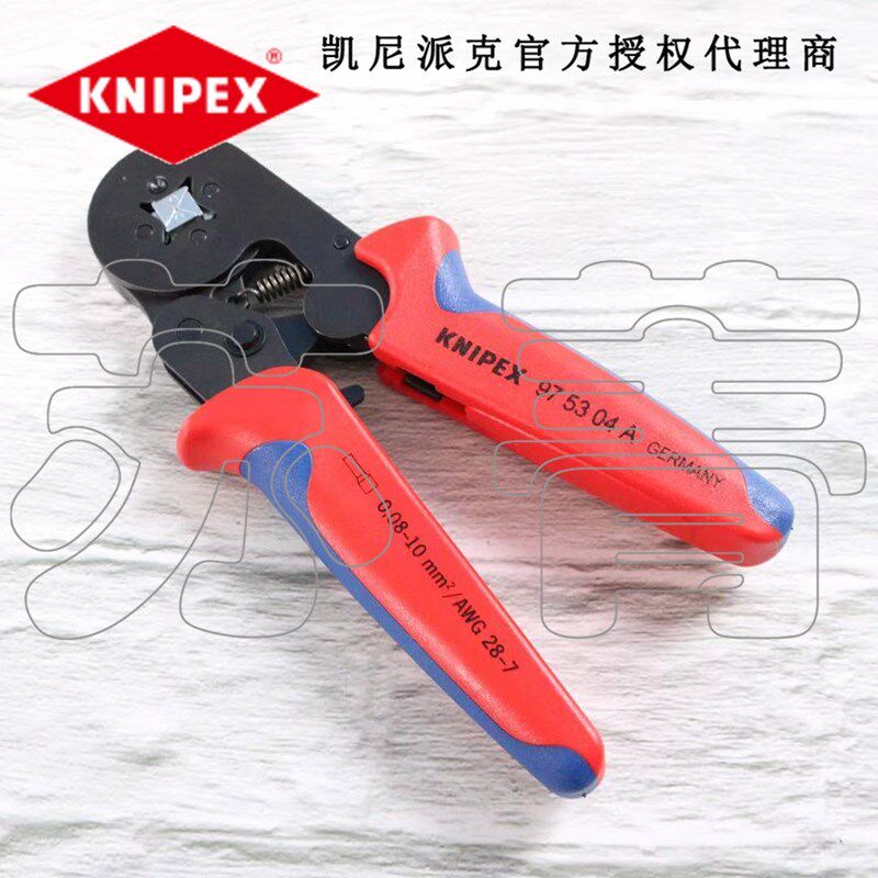 德国原装凯尼派克KNIPEX 自调式压线钳套管式端子四方压接975304A