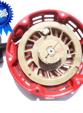 汽油发电机配件 168/2KW-2.5KW/GX160 手拉盘(塑爪)启动器拉盘