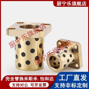 L40 SAMLO D13 L20 L25 D20 OLBK D16 L50 无油衬套 L30 方形法兰