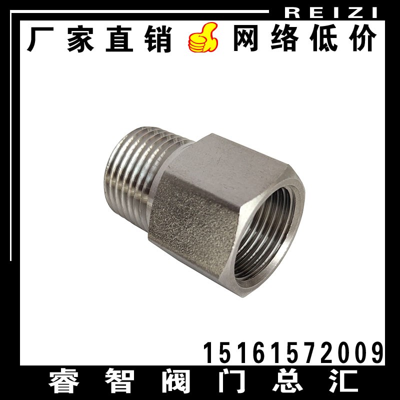 304不锈钢内外丝直通接头 压力表公制异径转换头内牙纹转外牙接口