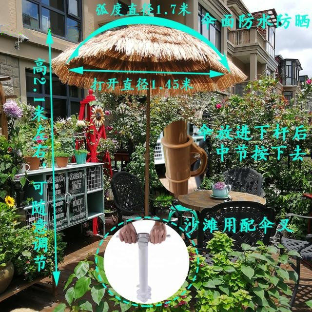 户外仿真稻草遮阳伞稻草伞沙滩海滩折叠防火防水毛草露天茅草凉亭