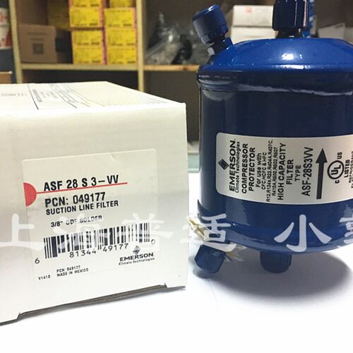 原装 EMERSON 艾默生干燥过滤器 ASF-28S4VV ASF-28S3VV 吸气滤芯