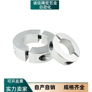 PSCSP SCSP20 SSCSP25 SCNPA30 SCNPAW8 10 12 16 18固定环STCM35