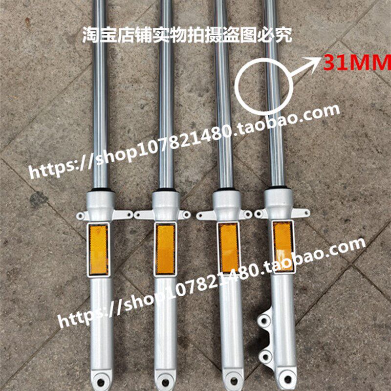 适配豪爵DH 150-27 HJ150-27/C/D/E/F摩托车前减震器避震器前叉