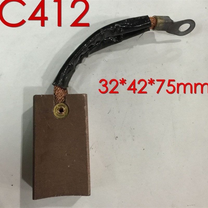正品高铜碳刷 C412 拉丝机电刷 电镀厂碳刷32*42*75 碳刷架压簧