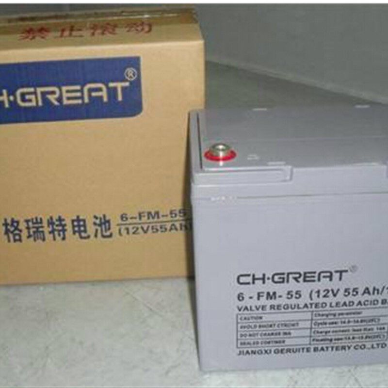 CH.GREAT格瑞特蓄电池12V55AH  格瑞特免维护蓄电池6-FM-55包邮