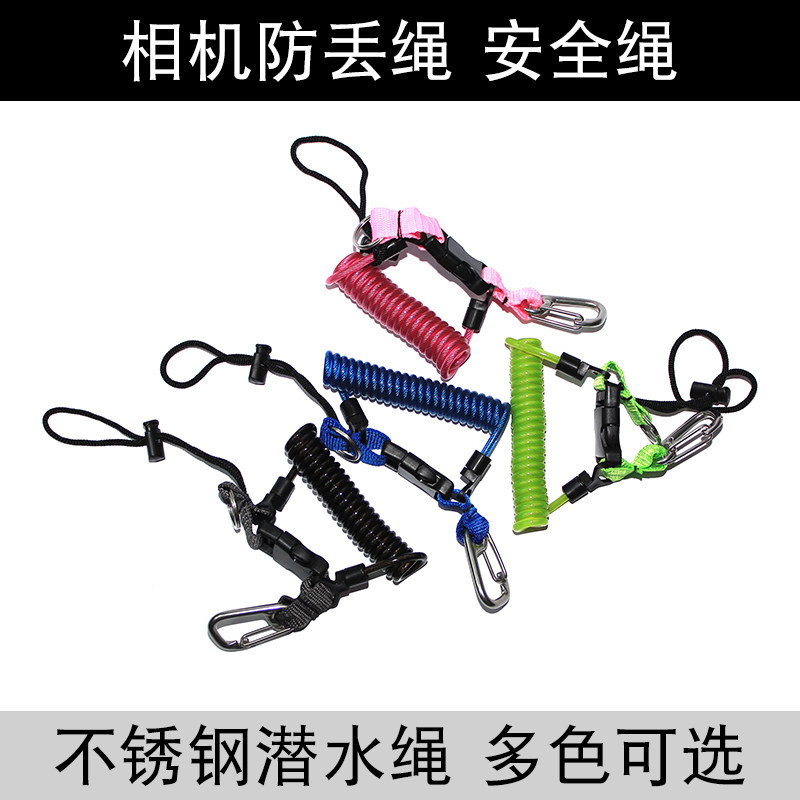 潜水配件不锈钢弹簧潜水绳伸缩绳潜水相机挂绳挂钩防丢绳多色可选