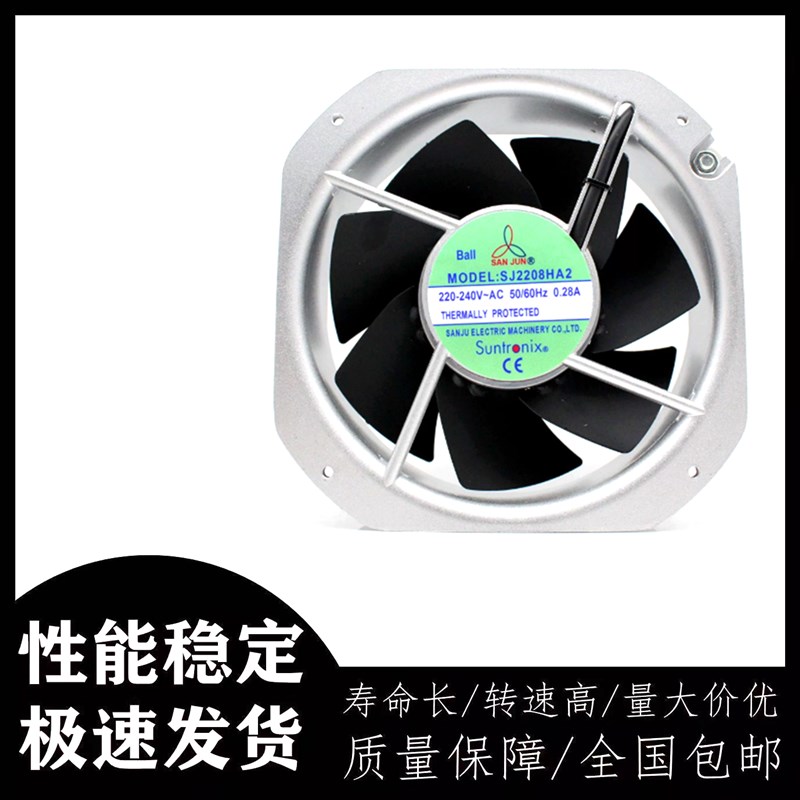 正品 SJ2208HA2全新原装台湾三巨AC220V 22580耐高温散热风扇风机
