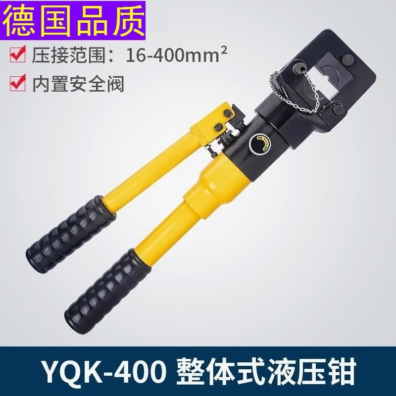 压接钳正品明哲工具整体式液压钳压线钳16-400mm2手动YQK-400 500