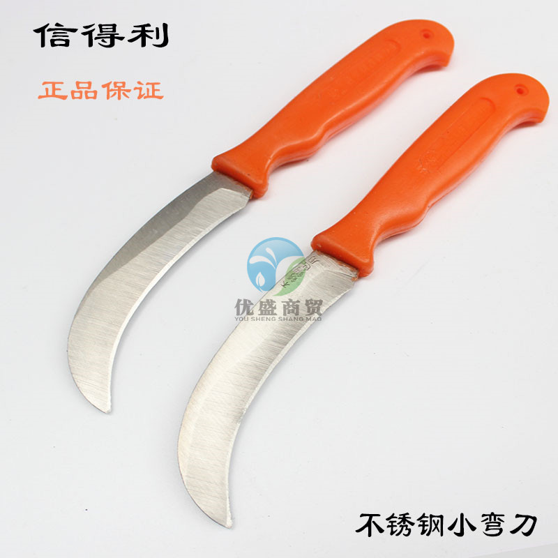 信得利不锈钢菠萝刀削皮器水果去皮器小菜刀家用塑料柄小弯刀