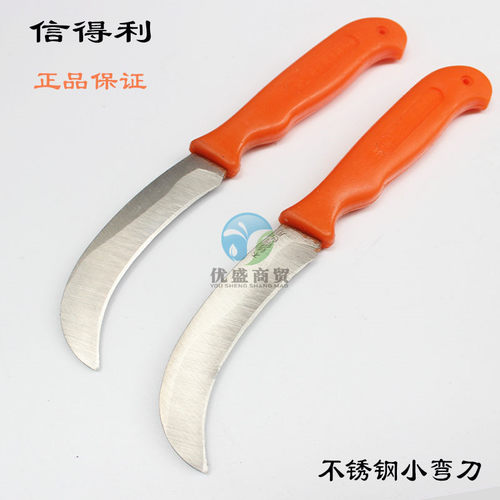 信得利不锈钢菠萝刀削皮器水果去皮器小菜刀家用塑料柄小弯刀