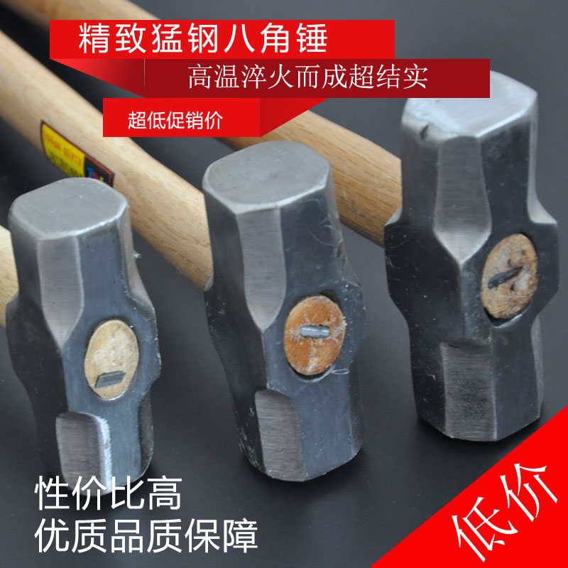 八角锤 锤子 大铁锤 大榔头 方锤 石工锤 建筑锤 2P3P4P加硬耐用
