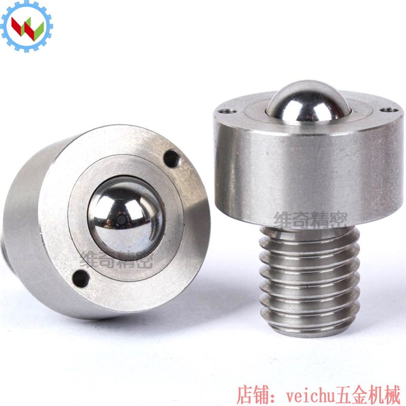 圆螺栓型钢珠滚轮 BRYHM 钢珠滚轮 传送滚轮 滚珠 万向牛眼