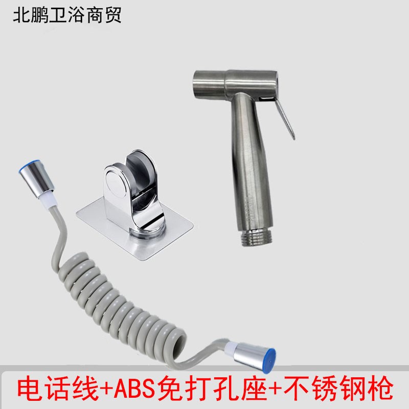 可伸缩管马桶喷枪喷头软管电话线管弹簧水管 妇洗器洁身器冲洗器