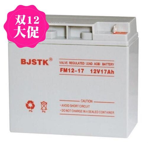BJSTK京科蓄电池FM12V-17原装12V17AH机房应急电源专用免维护电瓶