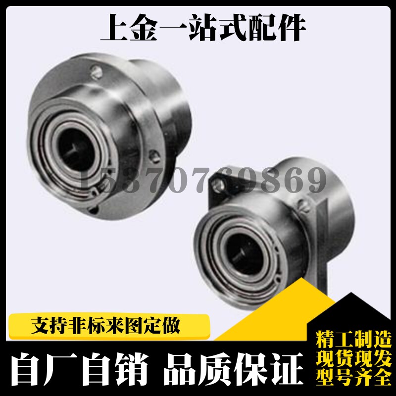 轴承座BGRZB BGRZ6203ZZ 6804ZZ 6904ZZ 6004ZZ-35 50 60 65 70