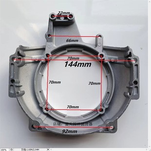 436R 富世华小松G45 443R 4310 236R打割灌草机飞轮外罩边盖 G35