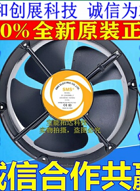 施米斯SMS SF22060MBL-2 220V 22060 滚珠轴承 全圆 方形散热风扇