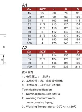 博正铜业 Z45W-16T 黄铜法兰闸阀 DN15 40 20 32 25 40 50 65 80