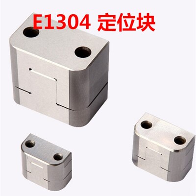 供应Meusburger精定位E1304-34/40/50/64/72/96顶锁 边锁辅助器