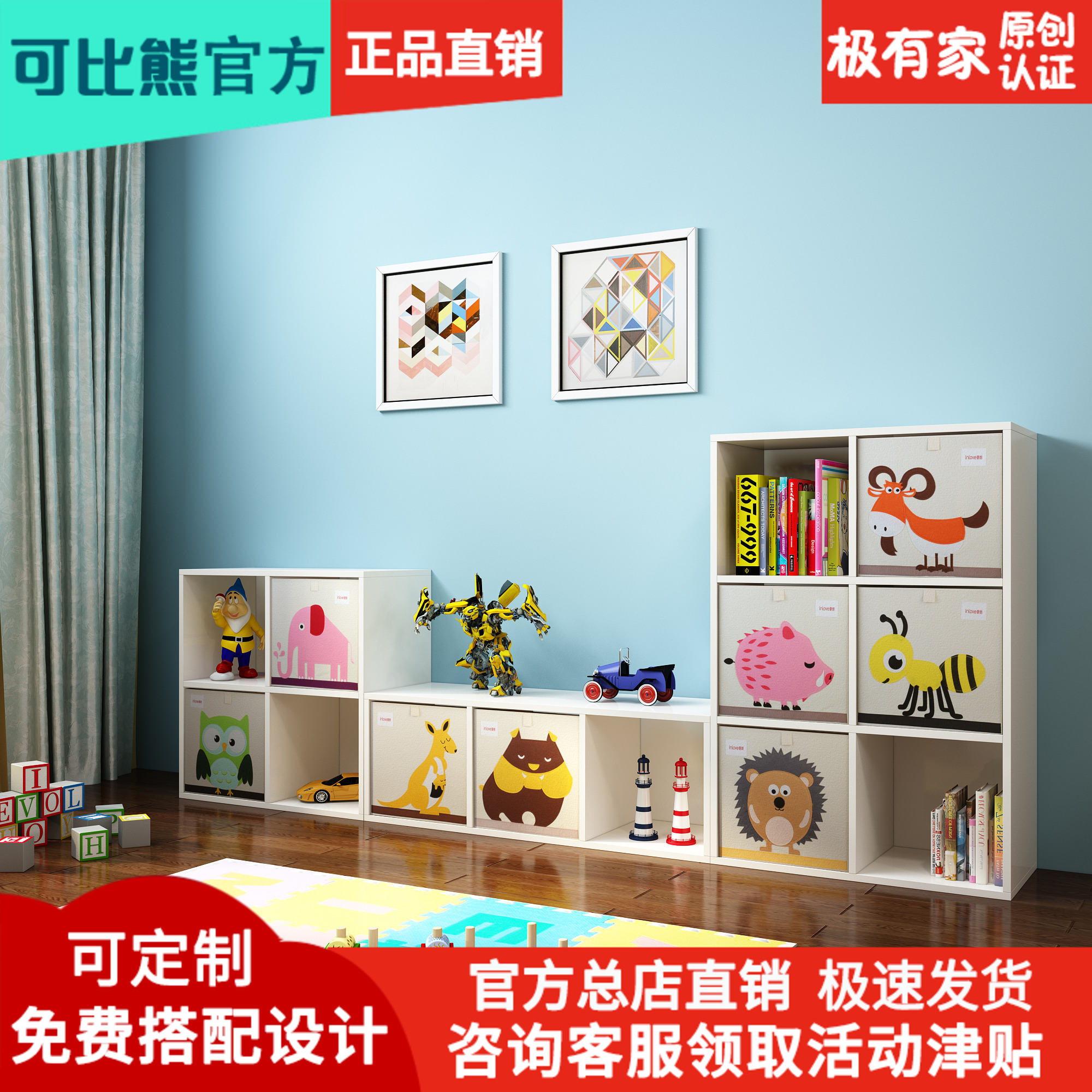 可比熊儿童实木书架书柜落地置物架简约现代小学生简易自由组合柜