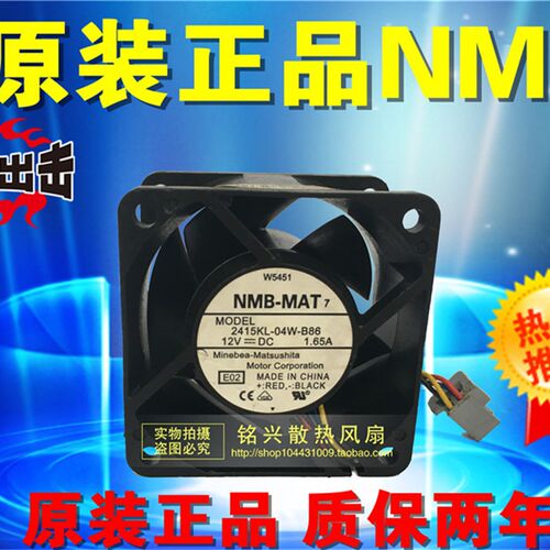 NMB 6038 DC12V 1.65A 2415KL-04W-B86 PWM 6cm 双滚珠暴力风扇