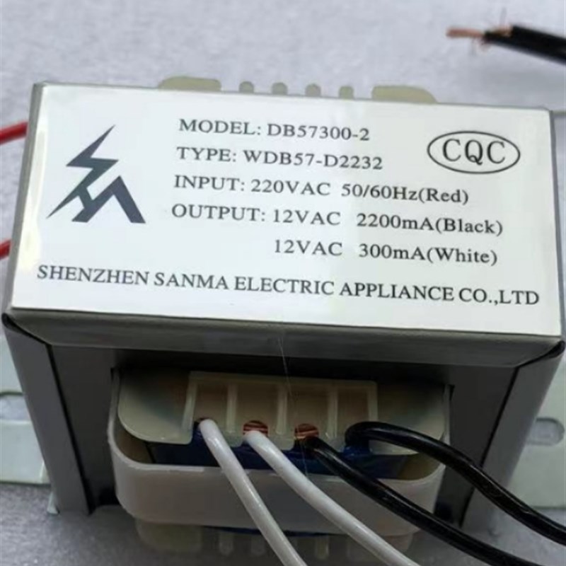 电源变压器DB57300 220V转12V12V WDB57-D2232 DB57X30 三马电子