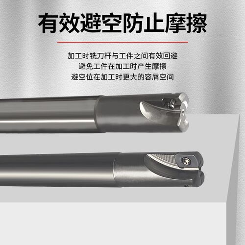 ASR06快进给铣刀杆抗震加硬EPNW0603TN铣刀片代替日立R2开粗刀粒