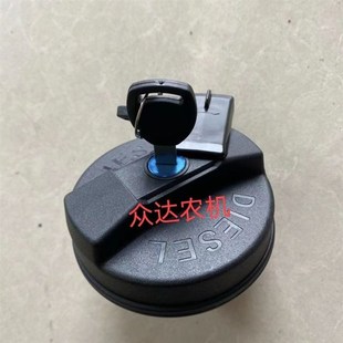 1204通用带锁油箱盖 904 迪尔约翰天拖拖拉机704 804