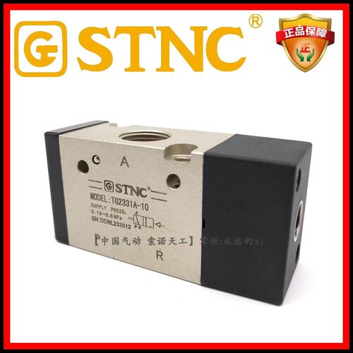 STNC索诺天工气控阀TG2331A-10二位三通一进一出单气控开关3A310