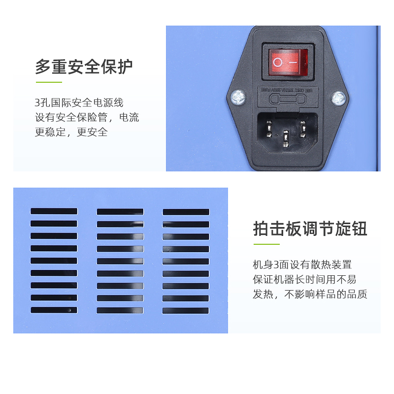 力辰科仪拍打式无菌均质器均质机敲击式匀浆机组织捣碎分散实验室