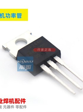 TIP42C仙童原装全新三极管TO-220三极管TIP41/NPN三极管TIP41C