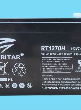 RITAR瑞达RT1270H蓄电池12V7AH通力迅达电梯平层应急电源备用电池