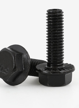 M6M8M10M1214M16 10.9级高强度带齿法兰外六角螺丝带垫螺栓GB5789