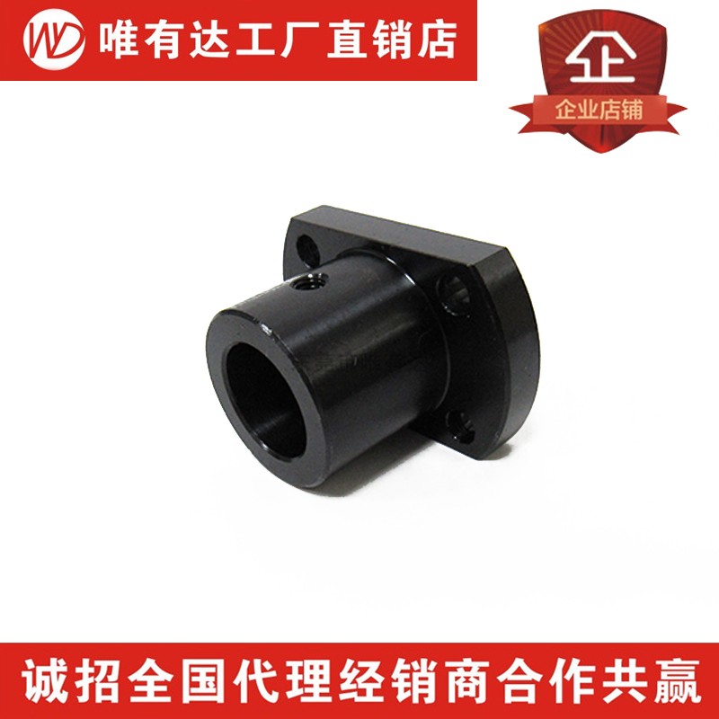 双切法兰导向轴支座法兰光轴支座支撑座45钢STHCB GAF21 LHC系列