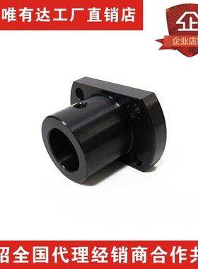 双切法兰导向轴支座法兰光轴支座支撑座45钢STHCB GAF21 LHC系列