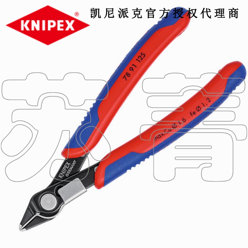 德国原装凯尼派克KNIPEX电子剪切钳 斜口钳7891125/78 91 125
