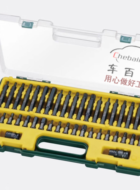 41件套星批组套内六角扳手套装组合汽修工具十二角梅花花压配批头