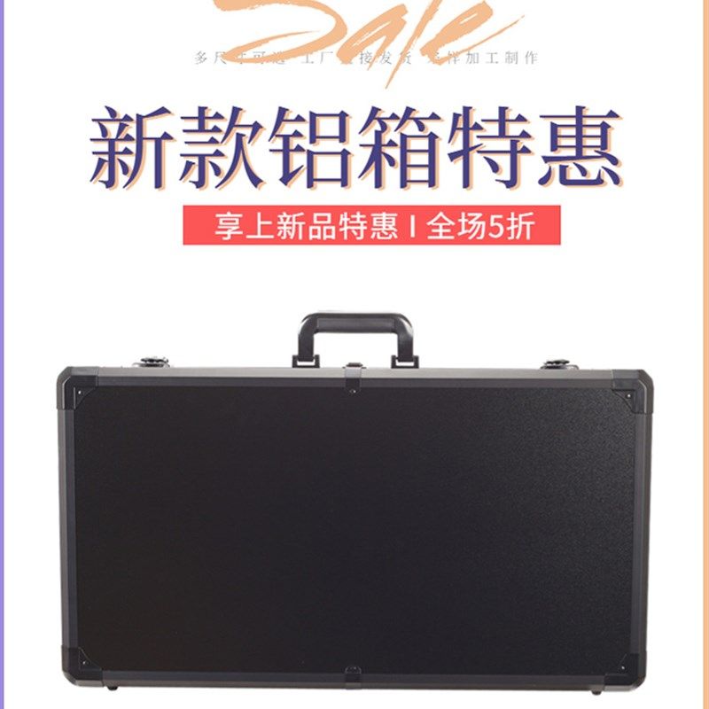 秒杀黑色铝合金五金工具箱金属包角手提式加固设备样品箱子大小号