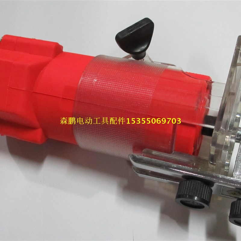 牧田N3703/3701修边机配件3709透明罩保护罩塑料罩