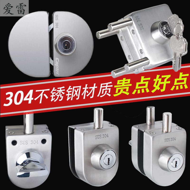 不锈钢化无框玻璃单双门锁圆方形移门地插销中央办公室推拉免打孔